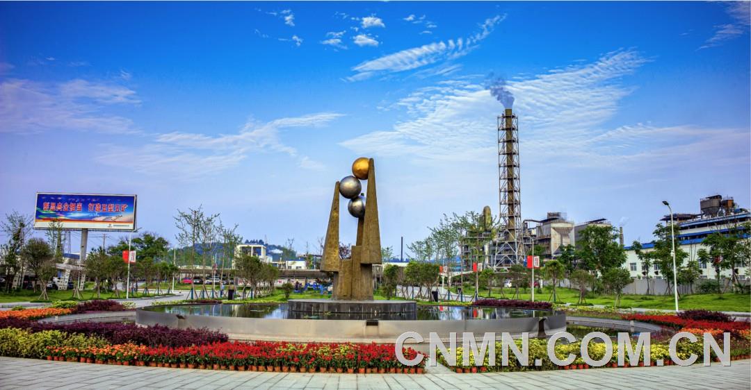 書寫有色金屬行業的綠色答卷——湖南有色開展“無廢集團”創建、推進綠色發展紀實